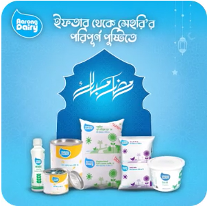 Aarong Dairy Products