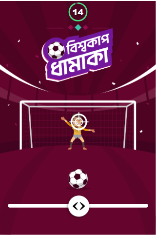 Cocacola Football
