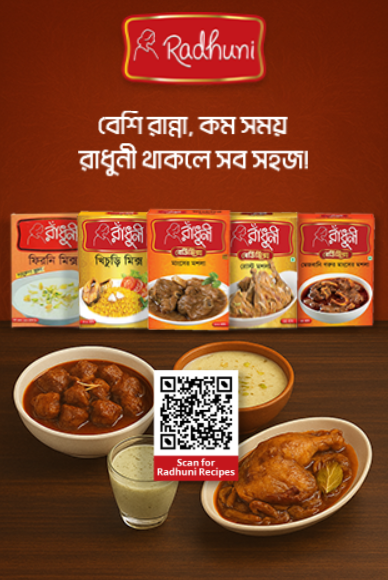 Radhun QR code